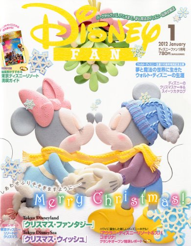 DISNEY FAN magazine side cover  January 2012