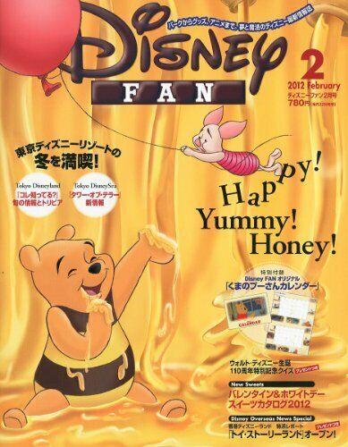 DISNEY FAN magazine side cover  February 2012