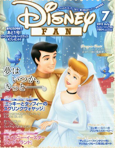DISNEY FAN magazine side cover  July 2012