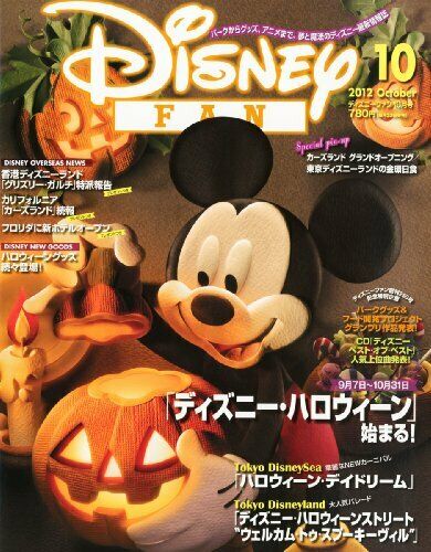 DISNEY FAN magazine side cover  October 2012