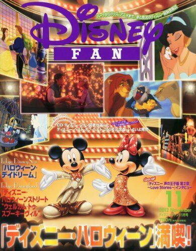 DISNEY FAN magazine side cover  November 2012