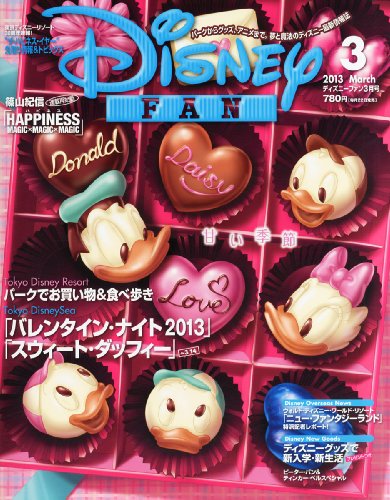 DISNEY FAN magazine side cover  March 2013