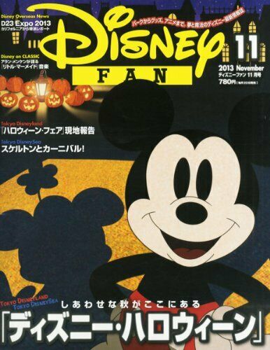 DISNEY FAN magazine side cover  November 2013