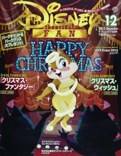 DISNEY FAN magazine side cover  December 2013