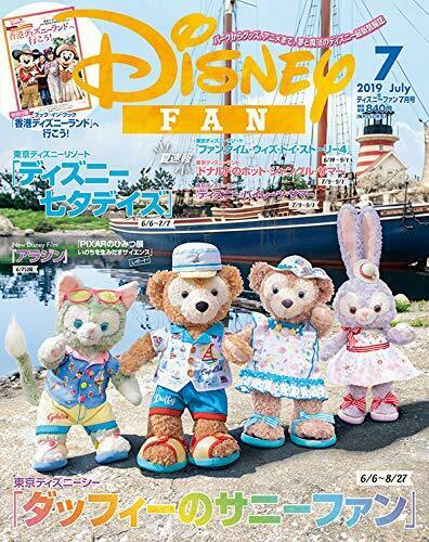 DISNEY FAN magazine side cover  July 2019