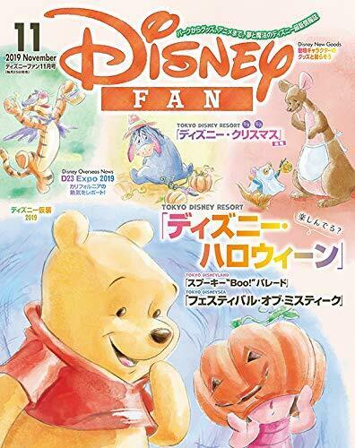 DISNEY FAN magazine side cover  November 2019