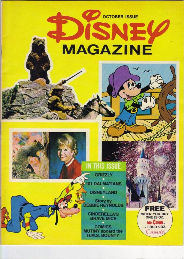 DISNEY MAGAZINE (70s) magazine side cover October 1976
