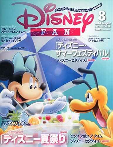 DISNEY FAN magazine side cover August 2014