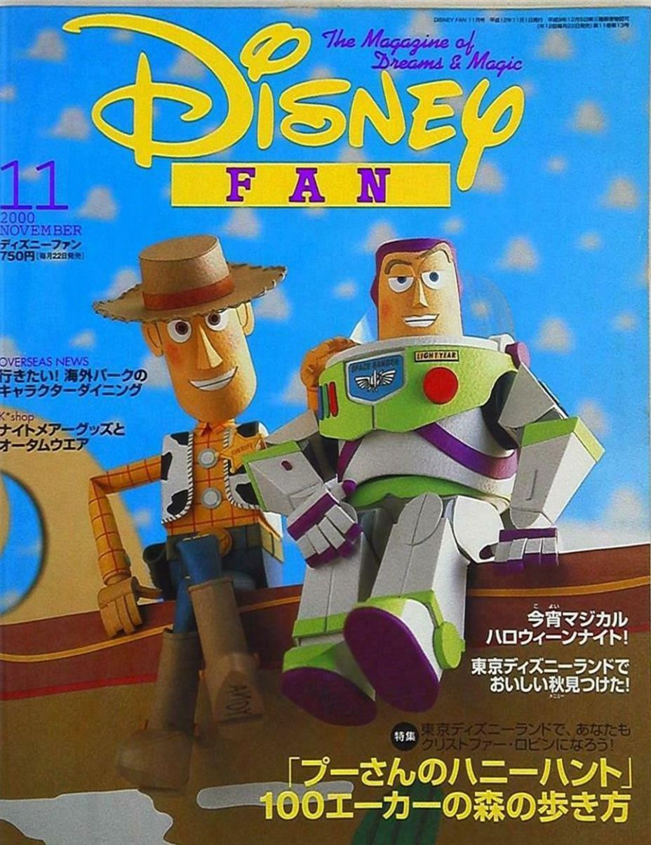 DISNEY FAN magazine side cover Issue 80  November 2000