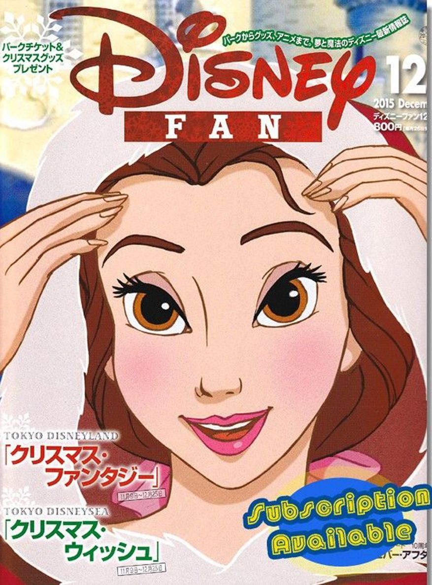 DISNEY FAN magazine side cover  December 2015