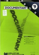 DOCUMENTARY BOX magazine side cover Issue 9  1996