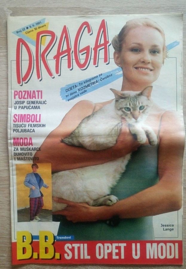 DRAGA magazine side cover Issue 22 8 June 1991
