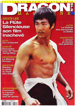 DRAGON (FRANCE) magazine side cover Issue 16 January/February 2015