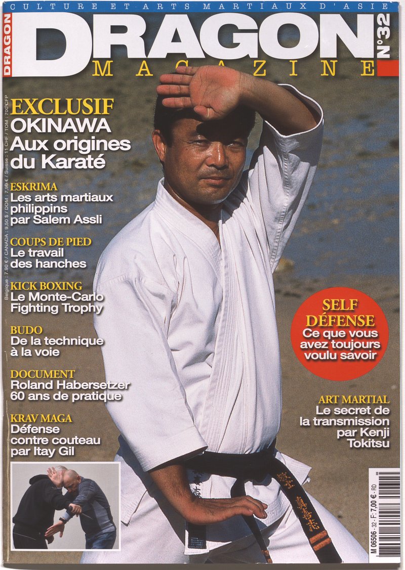 DRAGON (FRANCE) magazine side cover Issue 32  September 2017