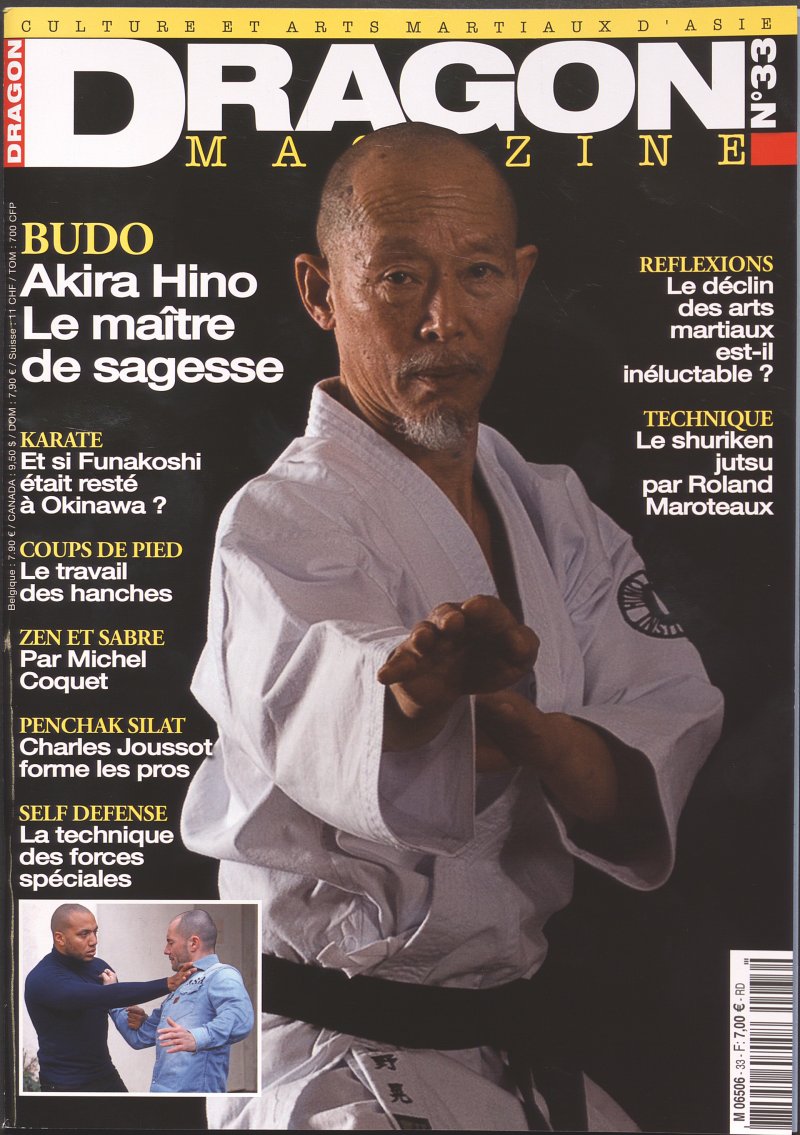 DRAGON (FRANCE) magazine side cover Issue 33  November/December 2017 January 2018 