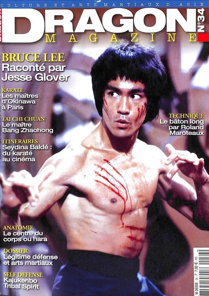 DRAGON (FRANCE) magazine side cover Issue 34  February/March/April 2018