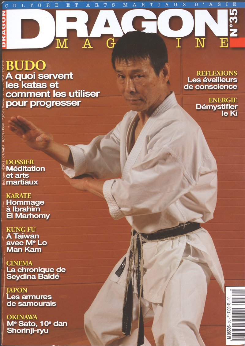 DRAGON (FRANCE) magazine side cover Issue 35  May/June/July 2018