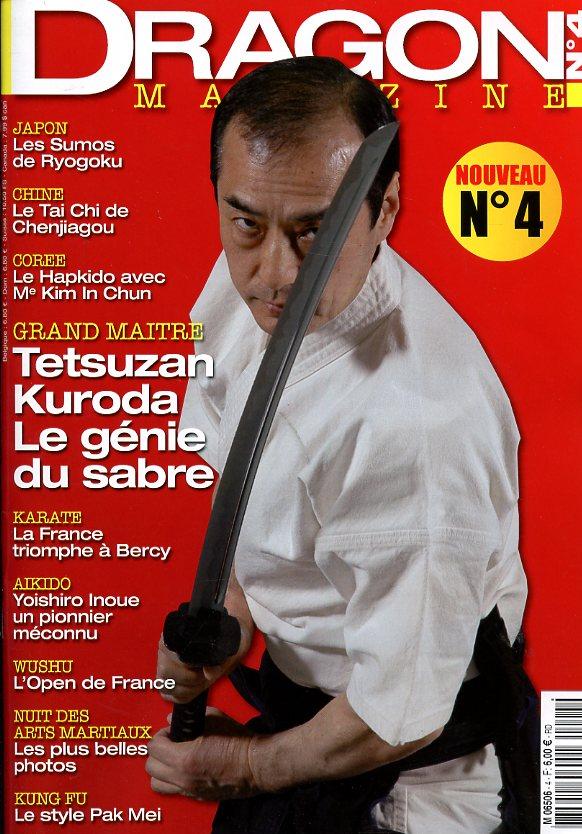 DRAGON (FRANCE) magazine side cover Issue 4 January 2013
