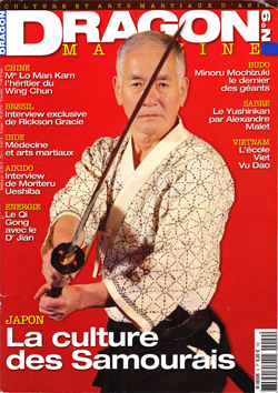 DRAGON (FRANCE) magazine side cover Issue 9  December 2013