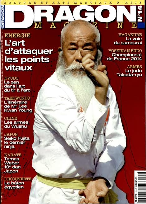 DRAGON (FRANCE) magazine side cover Issue 14  September/October 2014