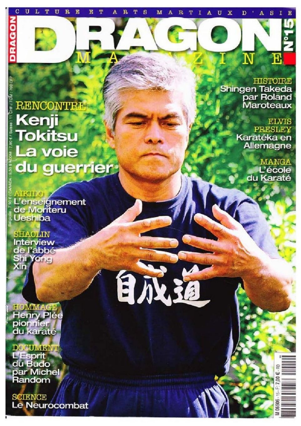 DRAGON (FRANCE) magazine side cover Issue 15  November/December 2014