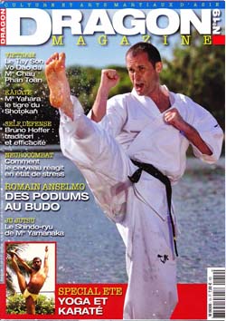 DRAGON (FRANCE) magazine side cover Issue 19  July/August 2015