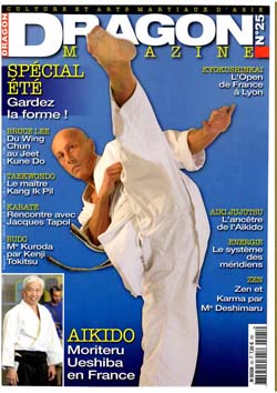 DRAGON (FRANCE) magazine side cover Issue 25  July/August 2016
