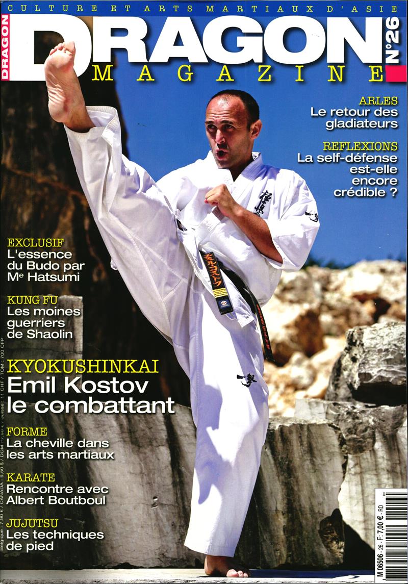 DRAGON (FRANCE) magazine side cover Issue 26  September/October 2016