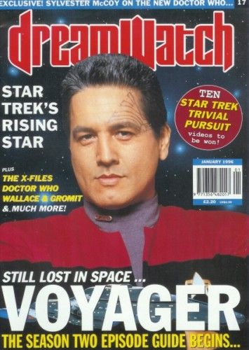 DREAMWATCH magazine side cover Issue 17 January 1996