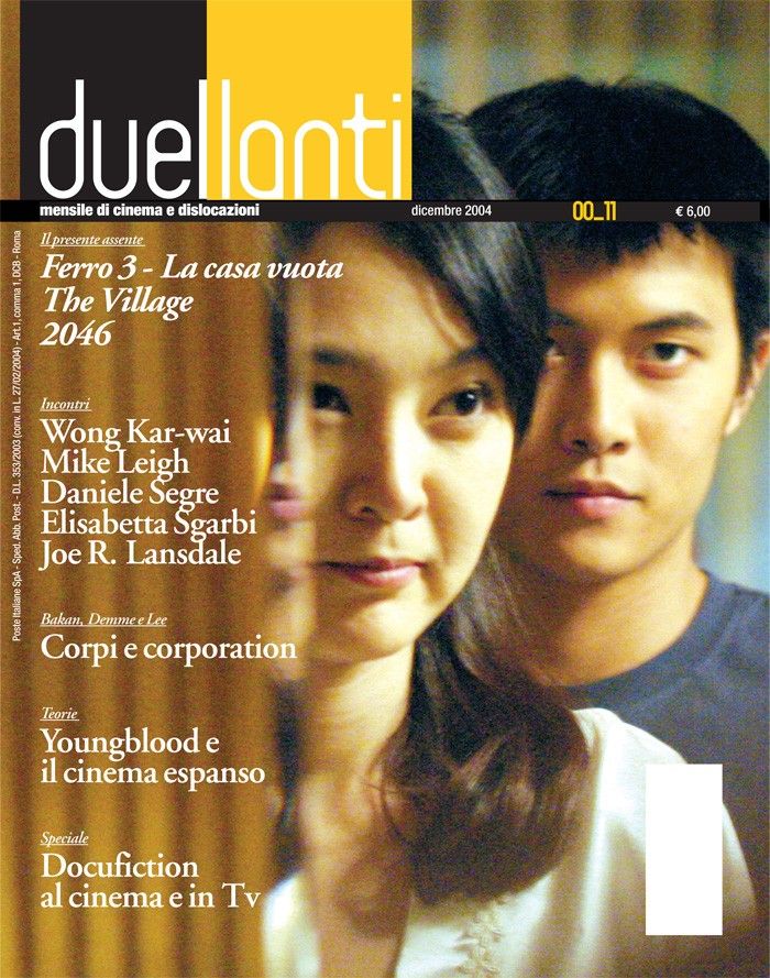 DUELLANTI magazine side cover Issue 11 December 2004