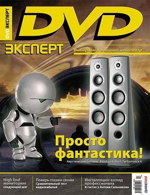 DVD EKSPERT magazine side cover  2014
