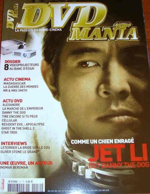 DVD MANIA magazine side cover Issue 52 July 2005