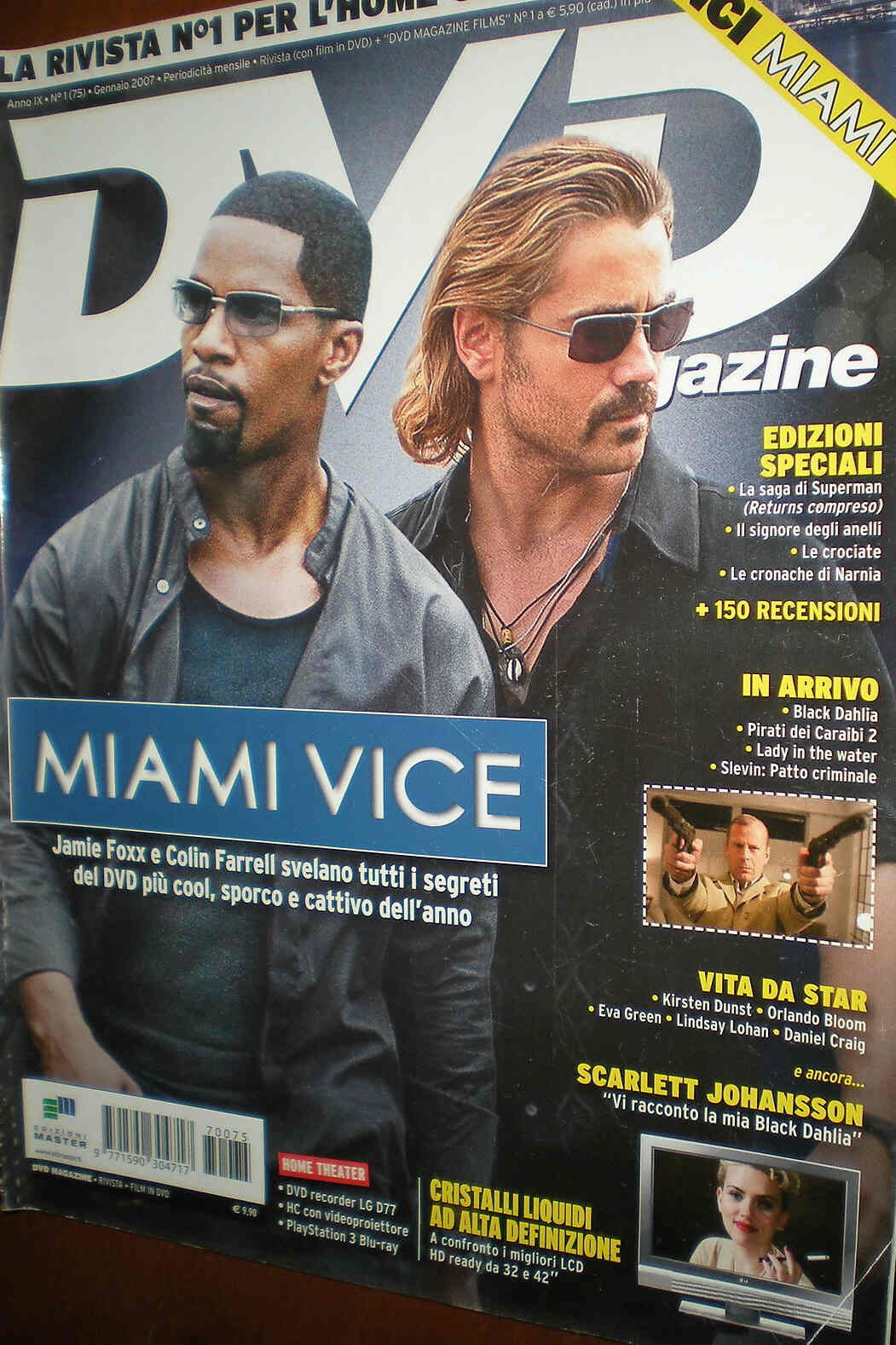 DVD MAGAZINE magazine side cover Issue 75 January 2007