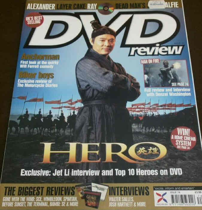 DVD REVIEW magazine side cover Issue 74 February 2005