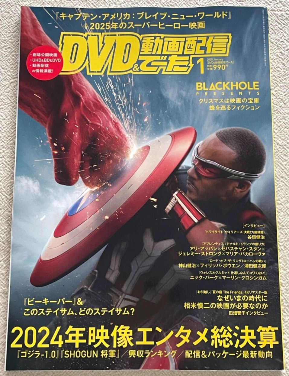DVD AND VIDEO DATA magazine side cover  January 2025