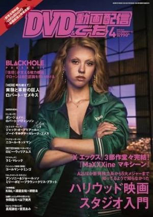 DVD AND VIDEO DATA magazine side cover  April 2025