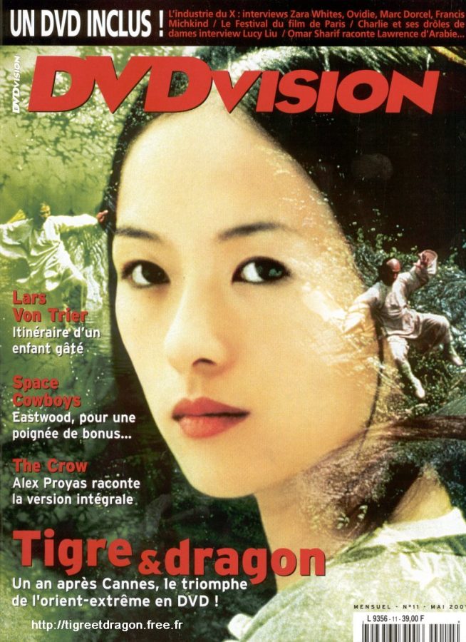DVDVISION magazine side cover Issue 11 May 2001