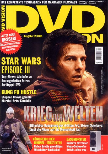 DVD VISION (De) magazine side cover Issue 12  2005