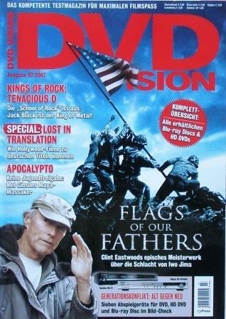 DVD VISION (De) magazine side cover Issue 7 July 2007