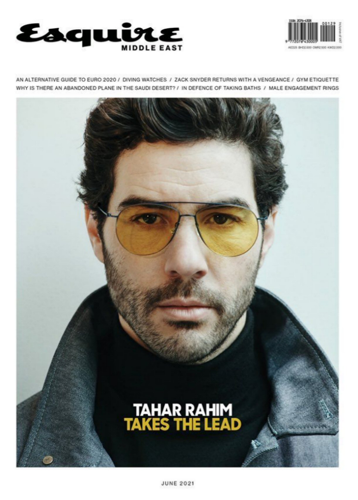 ESQUIRE UNITED ARAB EMIRATES magazine side cover  June 2021