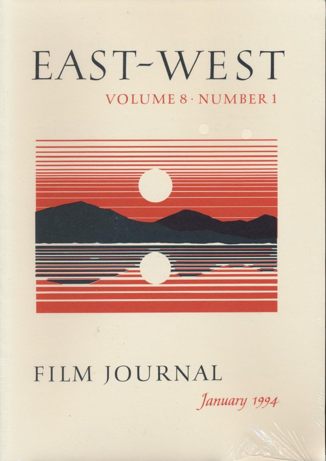 EAST-WEST FILM JOURNAL magazine side cover  Vol 8 # 1 January 1994