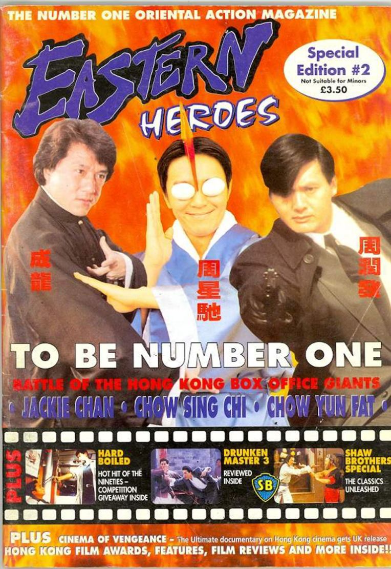 EASTERN HEROES magazine side cover  Special # 2  1994