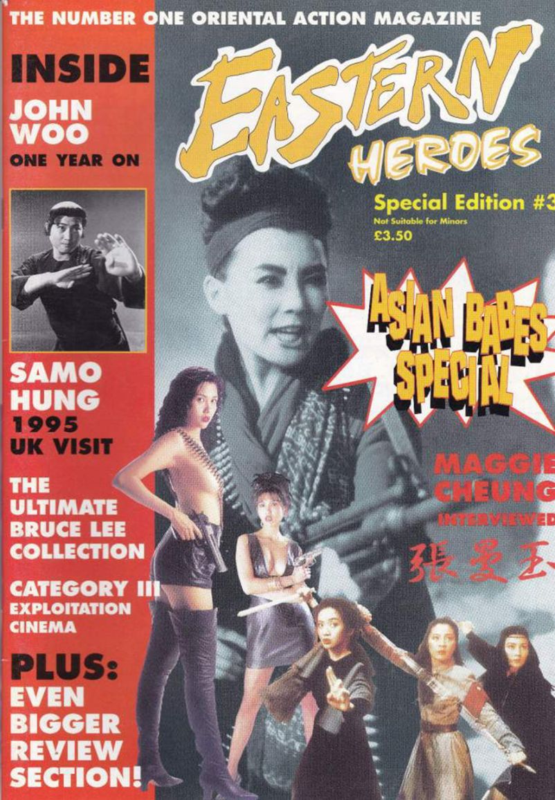 EASTERN HEROES magazine side cover  Special # 3  1995