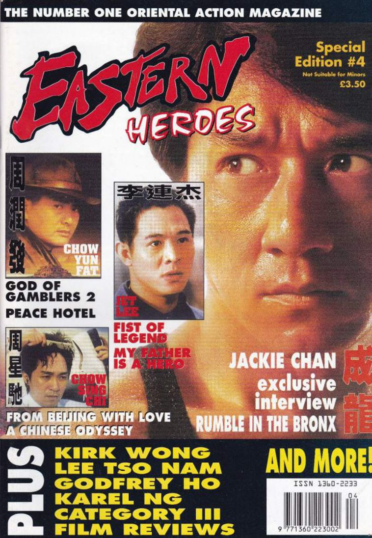 EASTERN HEROES magazine side cover  Special # 4  1995