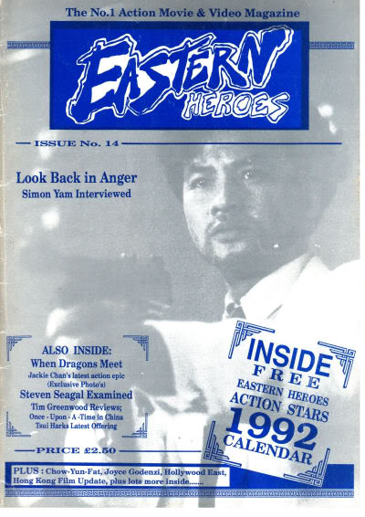 EASTERN HEROES magazine side cover Issue 14  