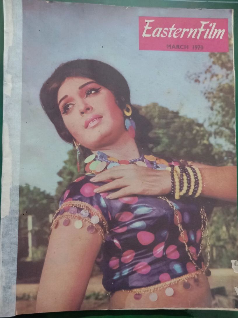 EASTERN FILM magazine side cover  March 1970