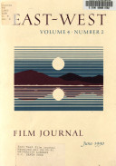 EAST-WEST FILM JOURNAL magazine side cover Issue 4  Vol 4 #2 June 1990