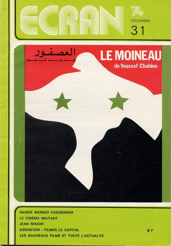 ECRAN magazine side cover Issue 31 December 1974