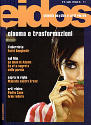 EIDOS magazine side cover Issue 6 October 2006