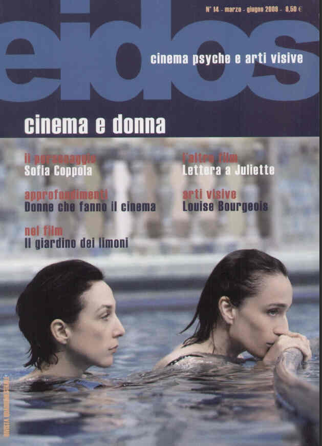 EIDOS magazine side cover Issue 14 June 2009